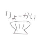 ダジャレ絵スタンプ（個別スタンプ：12）