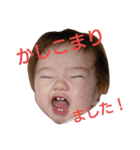 要スタンプ敬語（個別スタンプ：6）
