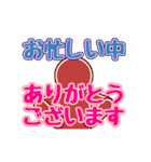 動くデカ文字「敬語」スタンプ 3（個別スタンプ：4）