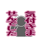 動くデカ文字「敬語」スタンプ 3（個別スタンプ：13）