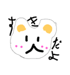 動物の絵（個別スタンプ：1）