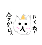 動物の絵（個別スタンプ：4）