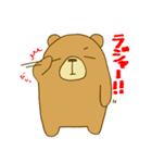 クマヲの日常（個別スタンプ：9）