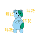 Bucks bear（個別スタンプ：7）