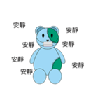 Bucks bear（個別スタンプ：12）