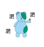 Bucks bear（個別スタンプ：13）