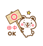 ＊田中＊さんの名字くまスタンプ（個別スタンプ：9）