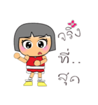 Memo.14（個別スタンプ：33）