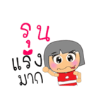 Memo.15（個別スタンプ：37）