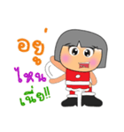 Memo.2（個別スタンプ：1）