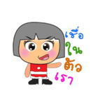 Memo.2（個別スタンプ：8）