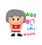 Memo.2（個別スタンプ：11）