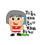 Memo.V3（個別スタンプ：1）