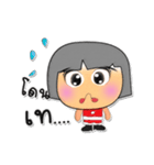 Memo.V3（個別スタンプ：3）