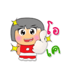 Memo.V3（個別スタンプ：10）