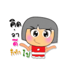 Memo.V3（個別スタンプ：12）