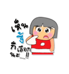 Memo.V3（個別スタンプ：15）