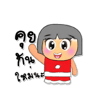 Memo.V3（個別スタンプ：23）