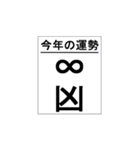 動く 擦れうさぎ ～年末年始～（個別スタンプ：10）