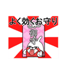 動く 擦れうさぎ ～年末年始～（個別スタンプ：11）