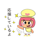 Meko Yo.V11（個別スタンプ：19）