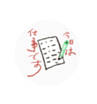 いしんでんしん（個別スタンプ：4）