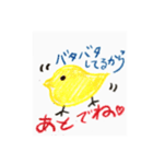 いしんでんしん（個別スタンプ：5）