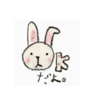 いしんでんしん（個別スタンプ：11）