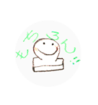いしんでんしん（個別スタンプ：12）