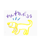 いしんでんしん（個別スタンプ：13）