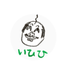 いしんでんしん（個別スタンプ：15）