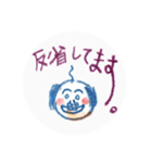 いしんでんしん（個別スタンプ：16）