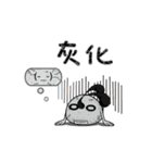 88 Time-Elf: BABOO！！（個別スタンプ：11）