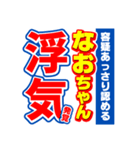 なおちゃんスポーツ新聞（個別スタンプ：35）