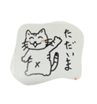 Friendly cat beru（個別スタンプ：10）