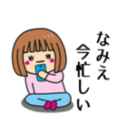 【なみえ】さんが使う女の子（個別スタンプ：31）