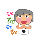 Kekoko.2（個別スタンプ：7）