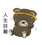 the bear ~ very high（個別スタンプ：4）