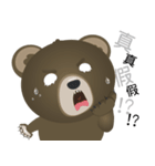 the bear ~ very high（個別スタンプ：5）