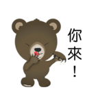 the bear ~ very high（個別スタンプ：8）