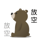 the bear ~ very high（個別スタンプ：10）