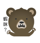 the bear ~ very high（個別スタンプ：15）