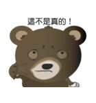 the bear ~ very high（個別スタンプ：16）