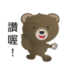 the bear ~ very high（個別スタンプ：20）