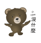 the bear ~ very high（個別スタンプ：21）