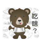 the bear ~ very high（個別スタンプ：24）