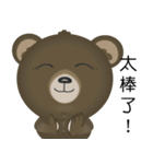 the bear ~ very high（個別スタンプ：30）