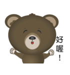 the bear ~ very high（個別スタンプ：36）