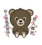 the bear ~ very high（個別スタンプ：37）