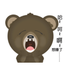 the bear ~ very high（個別スタンプ：39）